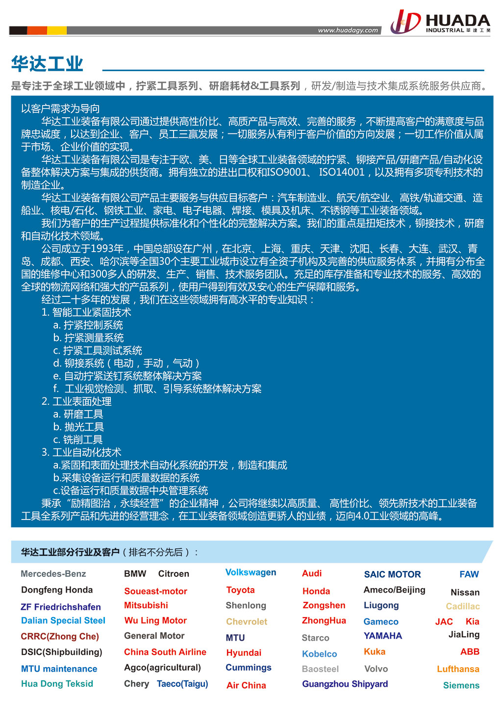 去掉高新技术字样.jpg